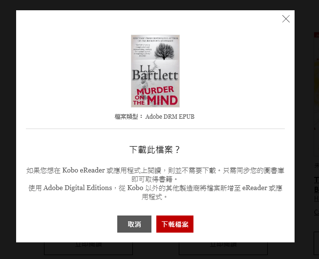 adobe drm epub