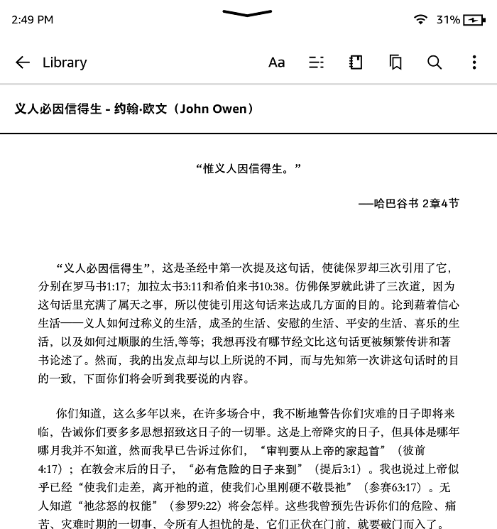 endao in kindle library