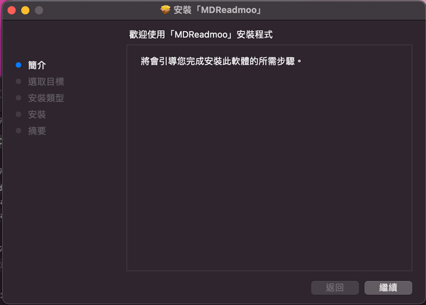 install moo converter