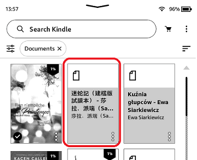 kindle閲讀readmo電子書